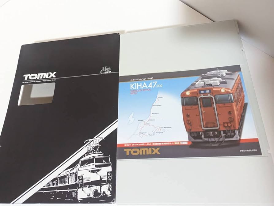 Amazon.co.jp: 箱付 TOMIX トミックス トミーテック D105 限定